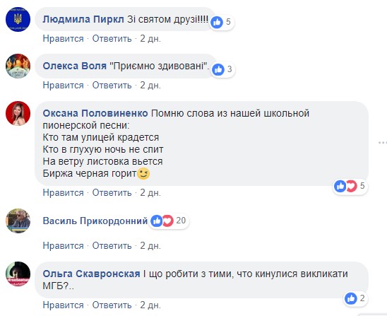 "Многие обрадовались": жителей Донбасса трогательно поздравили с Днем Независимости (фото)