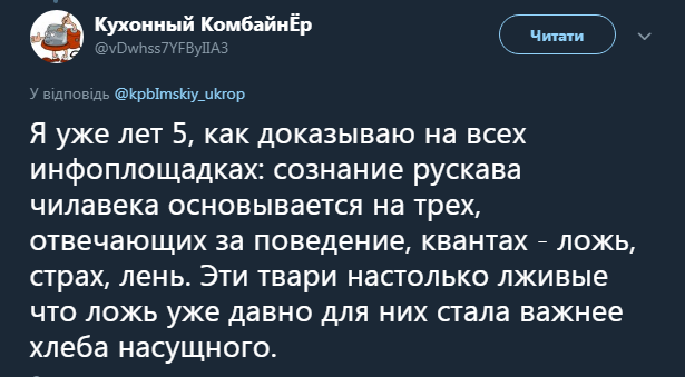 &quot;Всего одну бомбочку на Киев&quot;: на росТВ отличились новым сумасбродным заявлением (видео)