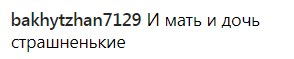"Як у мами": в мережі оцінили підростаючу дочку Віри Брежнєвої (фото)