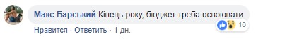 "Гроші освоюють": в мережі обурилися "озелененням" снігових заметів у столичному парку
