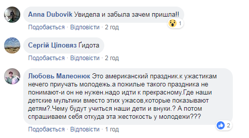 Хэллоуин по-фастовски: "креативное" оформление мясной витрины взбудоражило сеть