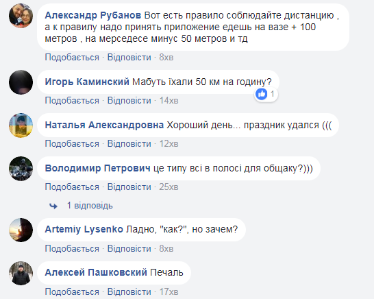 Масове ДТП в Києві: з'явилися моторошні фото