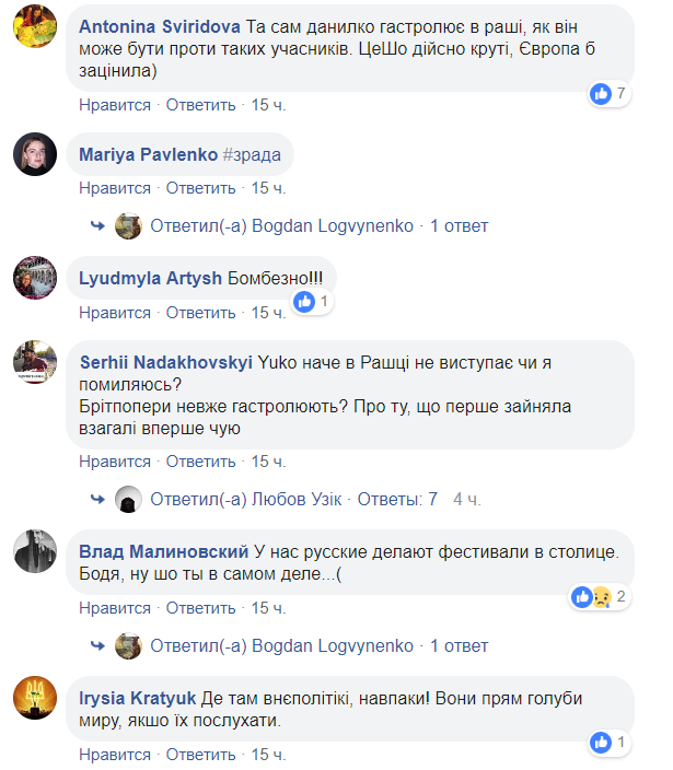 Нацвідбір на Євробачення: в мережі скандал через "голубів миру"