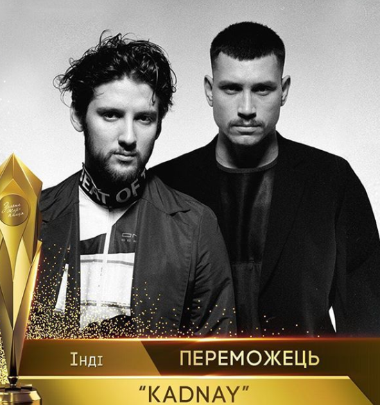 &quot;Золота Жар-птиця 2018&quot;: названі переможці музичної премії