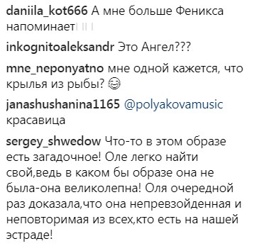 &quot;Ангел Victoria’s Secret&quot;: поклонники оценили образ Оли Поляковой на премии &quot;Золотая Жар-птица 2018&quot;