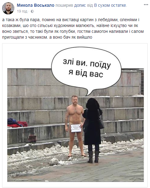&quot;В нашей стране трудно чему-то удивляться&quot;: в сети бурно обсуждают резонансное решение Мухарского