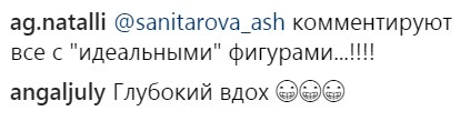 "Потрібно встигнути полінуватися": Горбунов та Осадча показали знімки з пляжного відпочинку (фото)