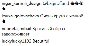 "Это Тейлор Свифт": Анна Седокова радикально изменила внешность (фото)