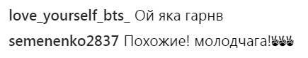 "Дві краплі води": фанати DZIDZIO знайшли двійника (фото)
