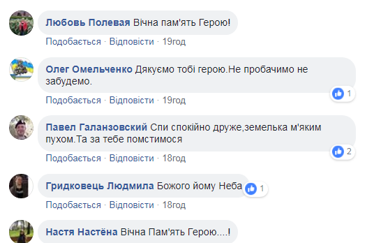 "Віддав все, що мав": українці попрощалися з 22-річним морпіхом