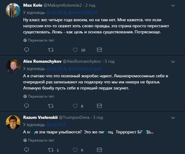 &quot;Всего одну бомбочку на Киев&quot;: на росТВ отличились новым сумасбродным заявлением (видео)