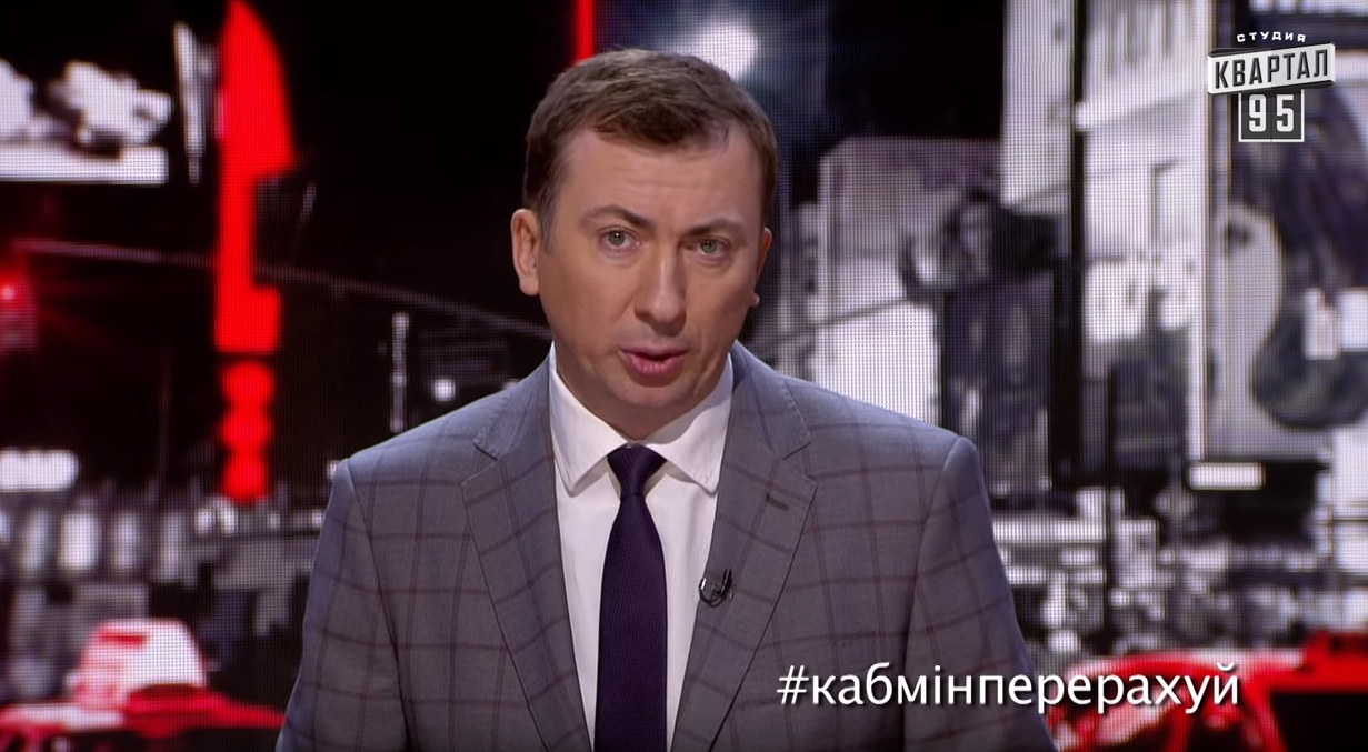 #кабмінперерахуй: "Квартал 95" запустил новый остросоциальный флешмоб