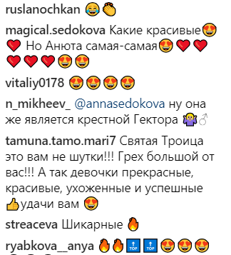 Думати мізками потрібно: Анна Седокова вляпалася в релігійний скандал