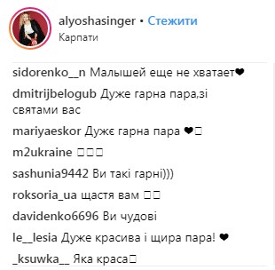 "Малюків ще не вистачає": українська співачка показала ніжне фото з зірковим чоловіком