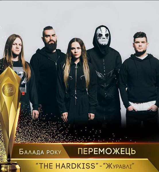 &quot;Золота Жар-птиця 2018&quot;: названі переможці музичної премії