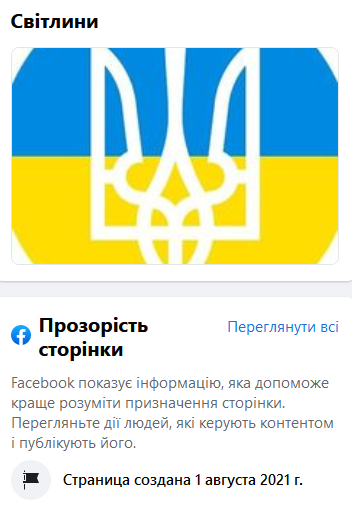 Украинцев разводят на деньги с помощью известных личностей: схема совершенно новой аферы