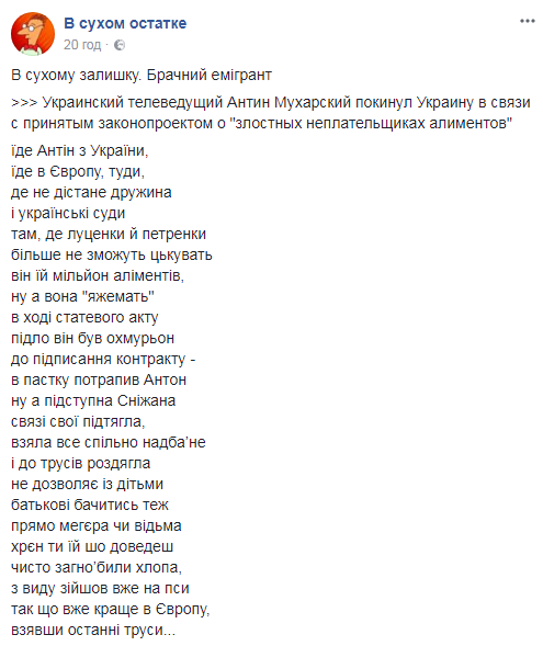 &quot;В нашей стране трудно чему-то удивляться&quot;: в сети бурно обсуждают резонансное решение Мухарского