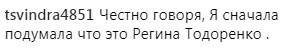 "Я думала это Тодоренко": Надю Дорофееву в сети сравнили с телеведущей (фото)