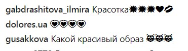 "Это Тейлор Свифт": Анна Седокова радикально изменила внешность (фото)