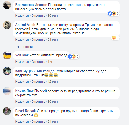 "Хотели оплатить проезд": в Киеве инкассаторы пытались подвинуть трамвай (фото)