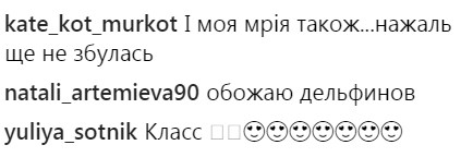 "Це було фантастично": DZIDZIO здійснив давню мрію (відео)