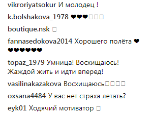 &quot;И молодец&quot;: Анна Седокова призналась, станет ли домохозяйкой