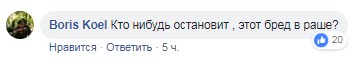 &quot;За анекдот у &quot;ВКонтакте&quot;: в мережі шоковані використанням в РФ каральної психіатрії в політичних цілях