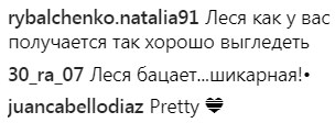 &quot;Просто нереальная&quot;: Леся Никитюк похвасталась совершенной фигурой (фото)