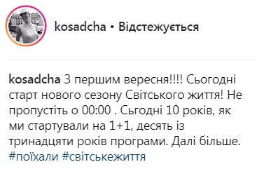 "Взгляд и улыбка не изменились": детское фото Кати Осадчей вызвало умиление у фанов