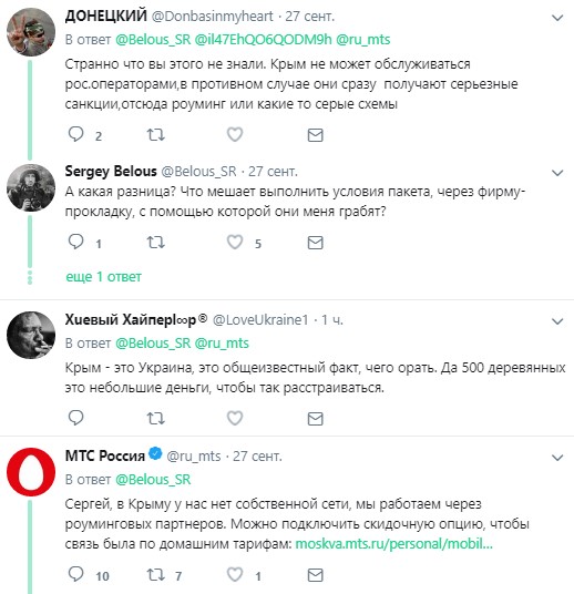 "Крым для них — не Россия": в РФ рассказали о "сепаратизме" крупных компаний