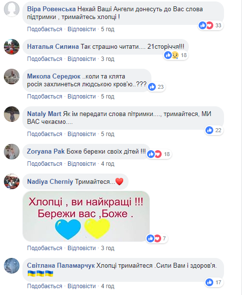 "Билет на свободу": истории пленных на Донбассе поразили сеть