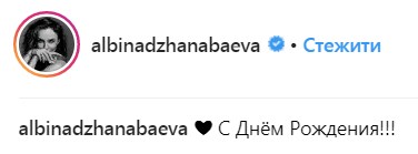 "Лучший из людей": как звезды поздравили Валерия Меладзе с днем рождения