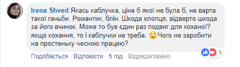 "Романтик, блин": в Черкассах горе-вор проглотил кольцо с бриллиантами (видео)