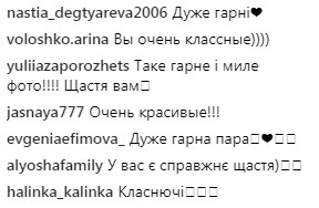"Малюків ще не вистачає": українська співачка показала ніжне фото з зірковим чоловіком