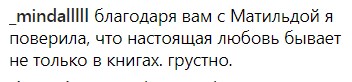 "Стосується кожного...": вірш Сергія Шнурова про розлучення викликав фурор в мережі