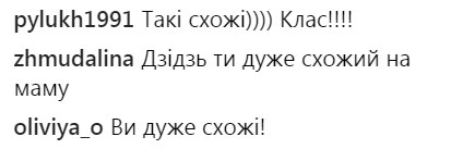 "Дві краплі води": фанати DZIDZIO знайшли двійника (фото)