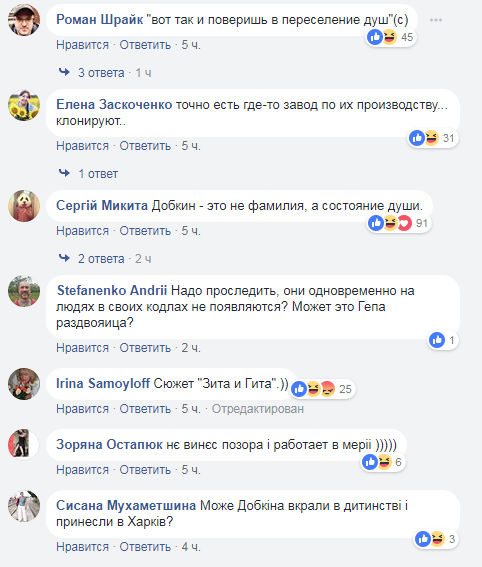 В сети появились фото двойника Михаила Добкина