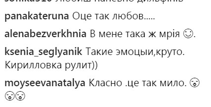 "Це було фантастично": DZIDZIO здійснив давню мрію (відео)