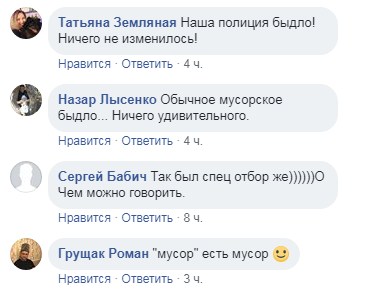 "Ничего не изменилось!" В окно полицейских забросили их же выкинутый мусор (видео)