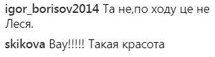 &quot;Просто нереальная&quot;: Леся Никитюк похвасталась совершенной фигурой (фото)