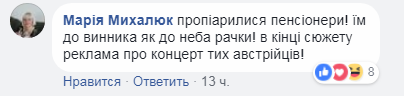&quot;Решили хайпануть&quot;: Олега Винника обвинили в плагиате за &quot;Нино&quot; (видео)