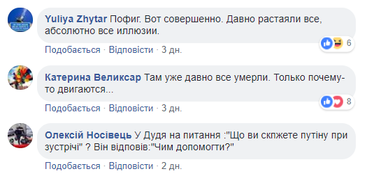 Минус один: Хабенский угодил в базу &quot;Миротворца&quot;