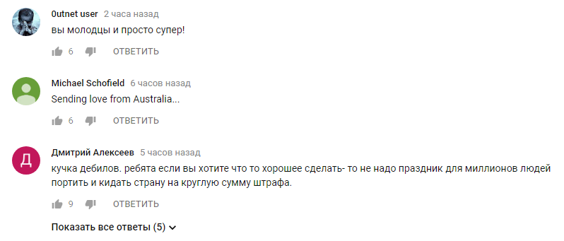 "Ты, тварь, кто такая?" Опубликовано видео допроса Pussy Riot, которые выбежали на поле во время ЧМ 2018