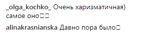Подруга Тодоренко: раскрыто имя новой ведущей Орла и Решки