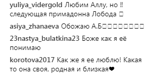 "Надолго ли…" Филипп Киркоров неоднозначно отреагировал на заявление LOBODA о Пугачевой