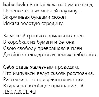 "НеАнгели в Нью-Йорку": Слава Камінська похвалилася поїздкою в США (фото)