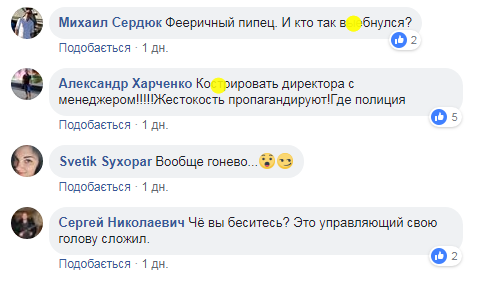 "Это теперь нормально?": в Харькове магазин "украсили" отрубленной головой животного