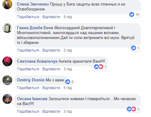 "Билет на свободу": истории пленных на Донбассе поразили сеть