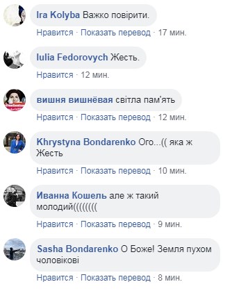 Умер молодой украинский кинорежиссер и журналист