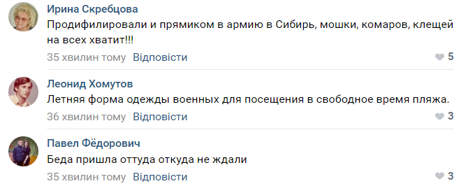 Армия России нарядилась в смехотворные наряды от Тимати (видео)